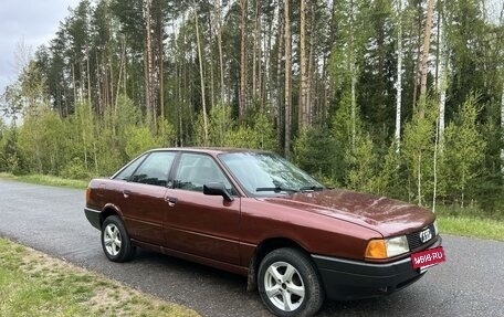 Audi 80, 1988 год, 200 000 рублей, 7 фотография