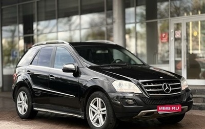 Mercedes-Benz M-Класс, 2010 год, 1 715 000 рублей, 1 фотография