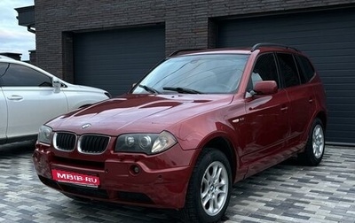 BMW X3, 2005 год, 780 000 рублей, 1 фотография