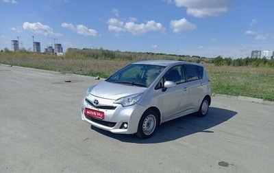 Toyota Ractis II, 2015 год, 980 000 рублей, 1 фотография