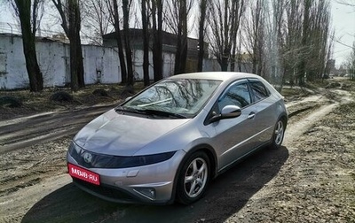 Honda Civic VIII, 2007 год, 680 000 рублей, 1 фотография