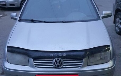 Volkswagen Bora, 2000 год, 265 000 рублей, 1 фотография