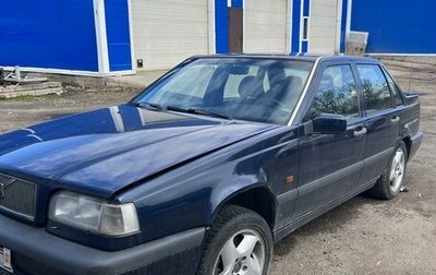 Volvo 850, 1994 год, 499 000 рублей, 1 фотография