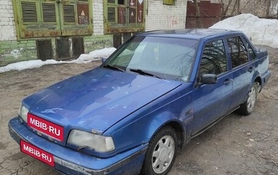 Volvo 460, 1995 год, 90 000 рублей, 1 фотография