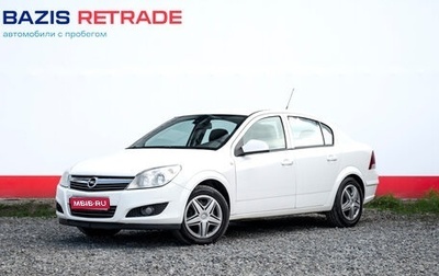 Opel Astra H, 2012 год, 765 000 рублей, 1 фотография