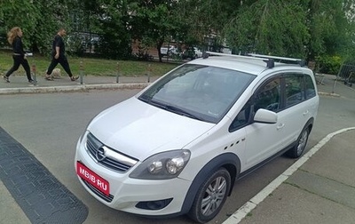 Opel Zafira B, 2012 год, 880 000 рублей, 1 фотография