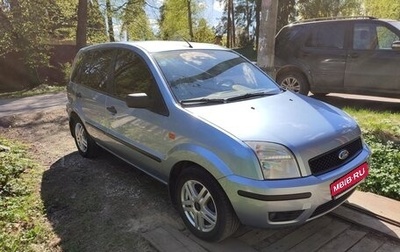 Ford Fusion I, 2005 год, 580 000 рублей, 1 фотография