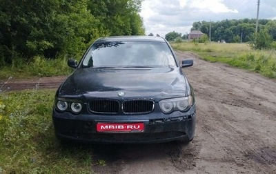 BMW 7 серия, 2005 год, 500 000 рублей, 1 фотография