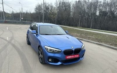 BMW 1 серия, 2019 год, 2 415 000 рублей, 1 фотография