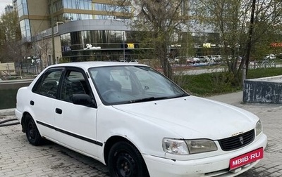 Toyota Corolla, 1997 год, 395 000 рублей, 1 фотография