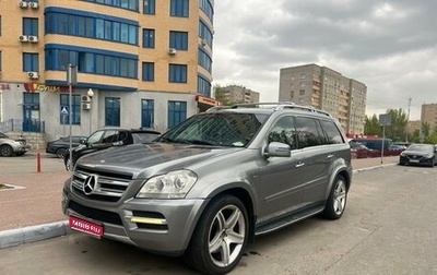 Mercedes-Benz GL-Класс, 2010 год, 1 950 000 рублей, 1 фотография