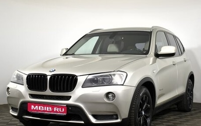 BMW X3, 2011 год, 1 749 000 рублей, 1 фотография