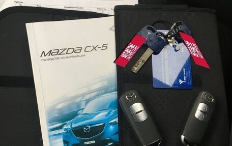 Mazda CX-5 II, 2014 год, 1 899 000 рублей, 2 фотография