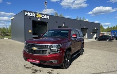 Chevrolet Tahoe IV, 2016 год, 3 850 000 рублей, 1 фотография