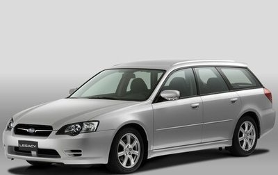 Subaru Legacy IV, 2006 год, 720 000 рублей, 1 фотография