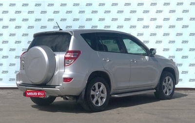 Toyota RAV4, 2010 год, 1 529 000 рублей, 1 фотография