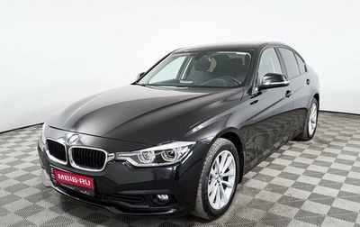 BMW 3 серия, 2017 год, 2 887 000 рублей, 1 фотография