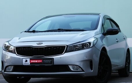 KIA Cerato III, 2019 год, 2 095 000 рублей, 1 фотография