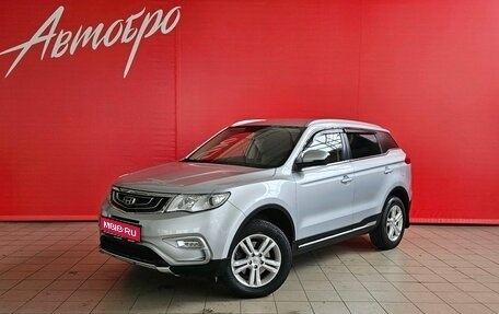 Geely Atlas I, 2018 год, 1 720 000 рублей, 1 фотография