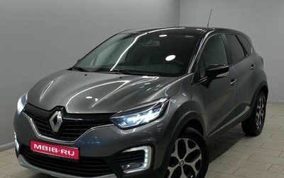 Renault Kaptur I рестайлинг, 2020 год, 1 665 000 рублей, 1 фотография