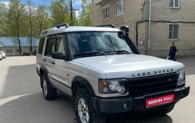 Land Rover Discovery III, 2004 год, 1 200 000 рублей, 1 фотография