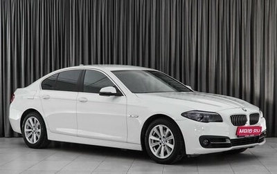 BMW 5 серия, 2016 год, 2 549 000 рублей, 1 фотография