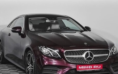 Mercedes-Benz E-Класс, 2018 год, 3 678 000 рублей, 1 фотография