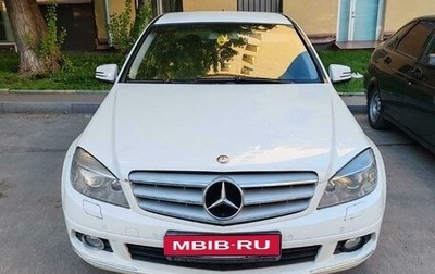 Mercedes-Benz C-Класс, 2008 год, 1 150 000 рублей, 1 фотография