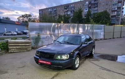 Audi 100, 1991 год, 150 000 рублей, 1 фотография