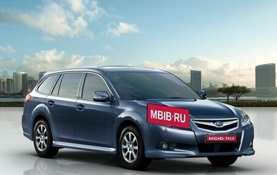 Subaru Legacy VII, 2010 год, 710 000 рублей, 1 фотография