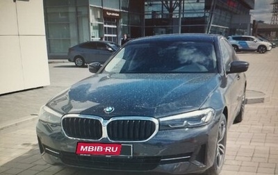 BMW 5 серия, 2020 год, 4 800 000 рублей, 1 фотография