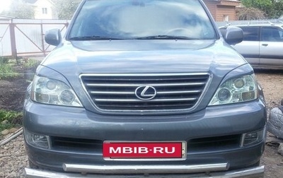 Lexus GX I, 2003 год, 2 100 000 рублей, 1 фотография