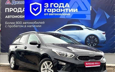 KIA cee'd III, 2021 год, 2 150 000 рублей, 1 фотография