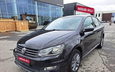 Volkswagen Polo VI (EU Market), 2019 год, 1 525 000 рублей, 1 фотография