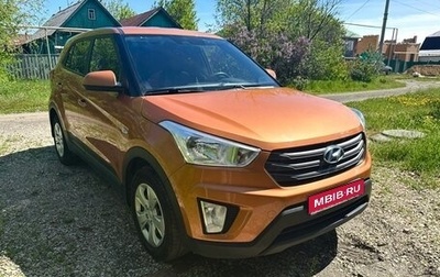 Hyundai Creta I рестайлинг, 2019 год, 1 649 000 рублей, 1 фотография