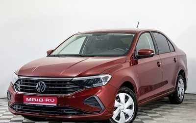 Volkswagen Polo VI (EU Market), 2020 год, 1 999 000 рублей, 1 фотография