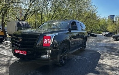 Cadillac Escalade IV, 2019 год, 6 300 000 рублей, 1 фотография