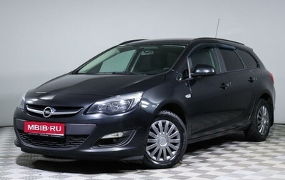 Opel Astra J, 2014 год, 1 350 000 рублей, 1 фотография