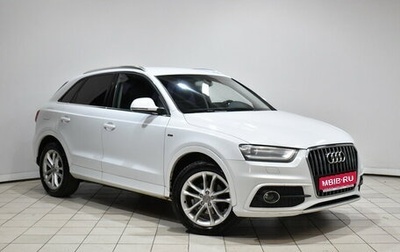 Audi Q3, 2013 год, 1 479 000 рублей, 1 фотография