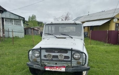 ЛуАЗ 3151, 1999 год, 160 000 рублей, 1 фотография