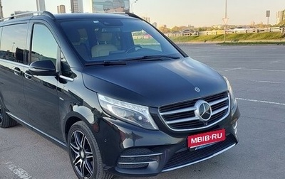 Mercedes-Benz V-Класс, 2017 год, 6 000 000 рублей, 1 фотография