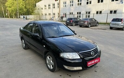 Nissan Almera Classic, 2008 год, 630 000 рублей, 1 фотография