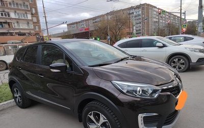 Renault Kaptur I рестайлинг, 2020 год, 2 200 000 рублей, 1 фотография
