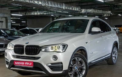 BMW X4, 2014 год, 2 649 000 рублей, 1 фотография