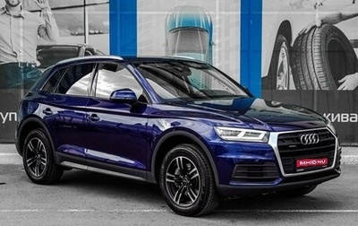 Audi Q5, 2017 год, 3 399 000 рублей, 1 фотография