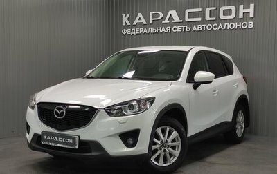 Mazda CX-5 II, 2013 год, 1 890 000 рублей, 1 фотография