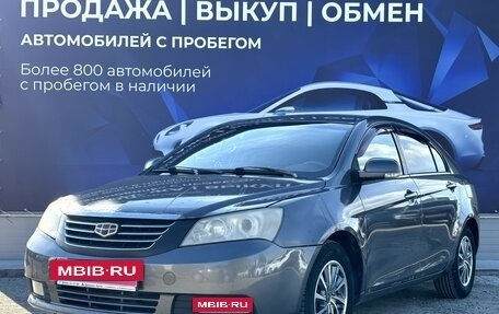 Geely Emgrand EC7, 2013 год, 450 000 рублей, 7 фотография