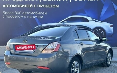 Geely Emgrand EC7, 2013 год, 450 000 рублей, 3 фотография