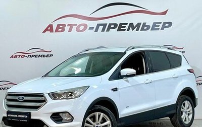 Ford Kuga III, 2018 год, 1 799 000 рублей, 1 фотография