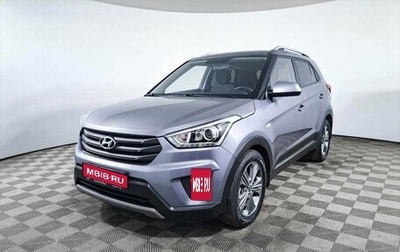 Hyundai Creta I рестайлинг, 2017 год, 2 010 200 рублей, 1 фотография
